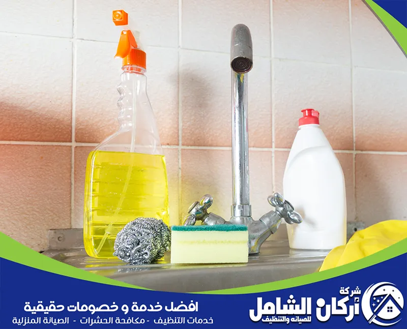 مواد تنظيف منزل فعالة 0500073610 maskancare شركة maskancare توفر أفضل مواد تنظيف منزل فعالة باستخدام أفضل المعدات المتطورة.