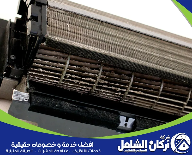تنظيف فلتر مكيف السبليت