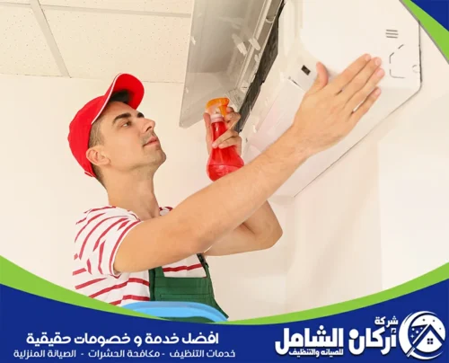 تنظيف المكيف بالجبيل 0500073610 maskancare فني يقوم بتنظيف مكيف الهواء بعناية باستخدام معدات مهنية لضمان جودة الأداء.