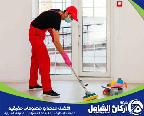 تنظيف غرف المنازل في القطيف تنظيف غرف المنازل في القطيف