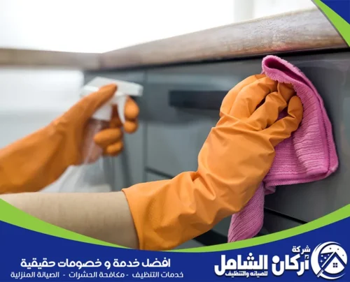 تنظيف وحدات المطبخ