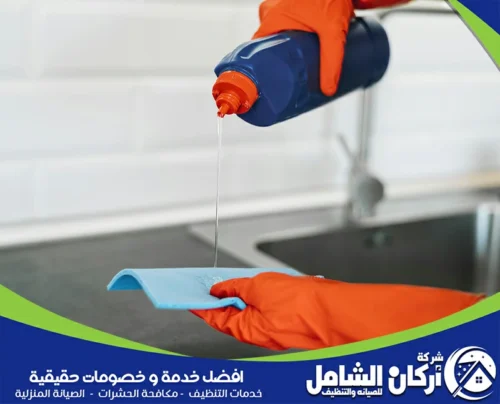  تنظيف شقق بالخفجي