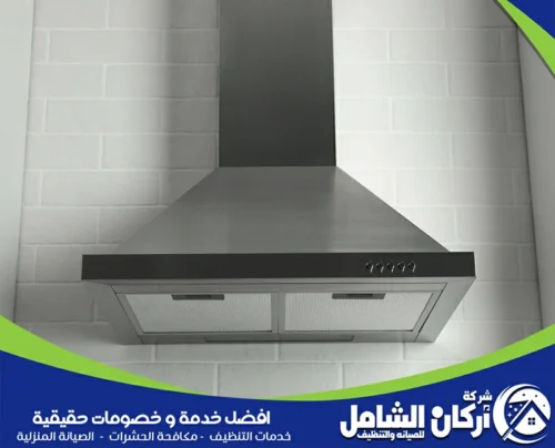 شركة تنظيف مداخن بالاحساء شركة تنظيف مداخن بالاحساء