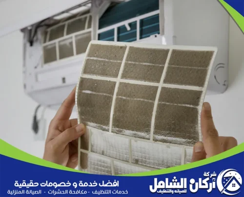 هل أدوات تنظيف مكيفات الهواء في المنزل آمنة هل أدوات تنظيف مكيفات الهواء في المنزل آمنة