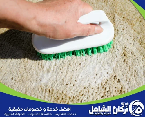 شركة نظافة سجاد بالخبر 0500073610 maskancare نقدم في شركتنا خدمة شركة نظافة سجاد بالخبر باستخدام أفضل المعدات والمواد الحديثة لضمان تنظيف عميق وسريع يعيد للسجاد لمعانه ونضارته بأقل تكلفة.