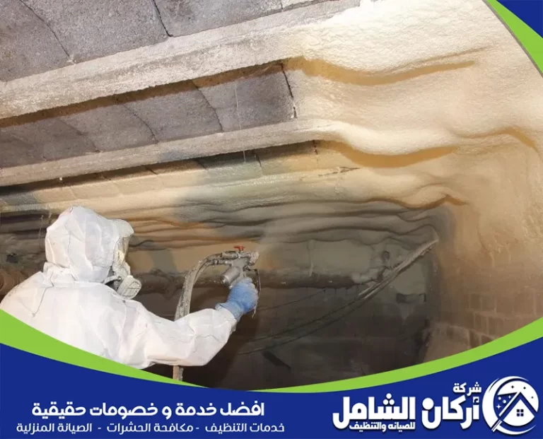 شركة عزل فوم بالدمام