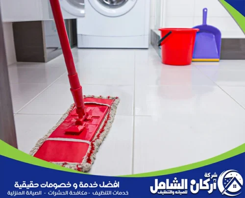  شركة تنظيف وتعقيم بصفوى