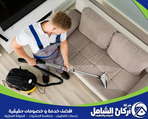 تنظيف الكنب المتسخ جدا بالقطيف 0500073610 maskancare نقدم خدمات تنظيف متكاملة للكنب تشمل إزالة الروائح والتعقيم والتجفيف السريع لراحة عملائنا بالقطيف.