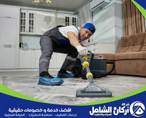 تنظيف المطابخ والحمامات بشكل شامل – maskancare، شركة تنظيف منازل بجدة
