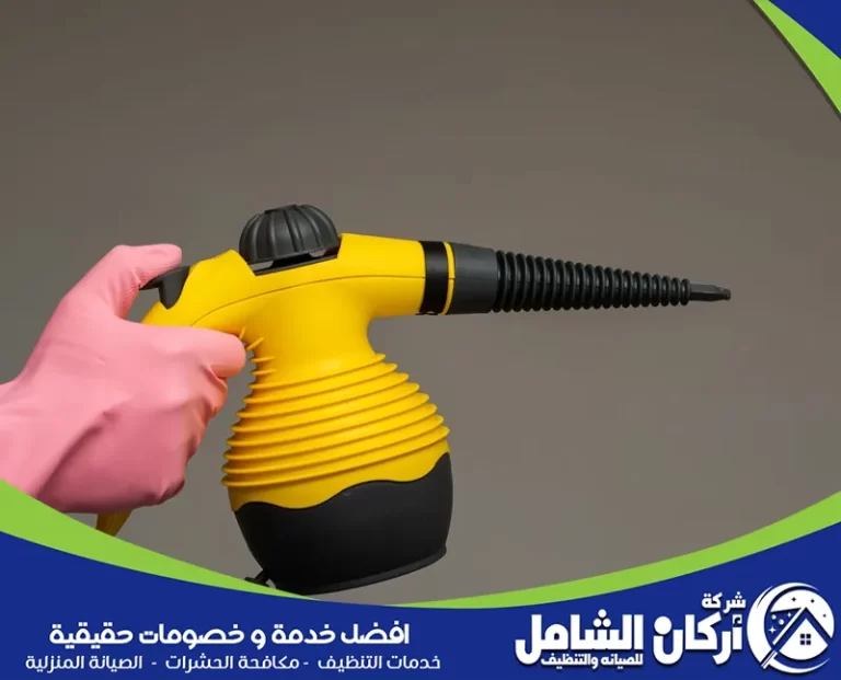 جهاز تنظيف بالبخار​