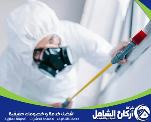 مكافحة حشرات المنزل بالجبيل مكافحة حشرات المنزل بالجبيل