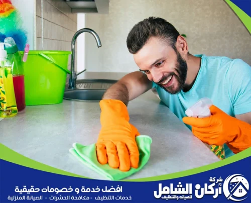 افضل شركة تنظيف مطابخ بالدمام 0500073610 maskancare فني maskancare ينظف سطح مطبخ بالدمام باستخدام فوطة ومواد تنظيف لإزالة الدهون والبقع.