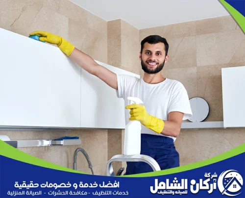 شركة تنظيف مطابخ براس تنورة