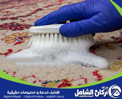 تنظيف موكيت بالاحساء تنظيف موكيت بالاحساء