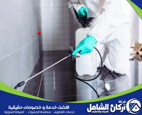 شركة مبيدات حشرية بالجبيل مع الضمان شركة مبيدات حشرية بالجبيل مع الضمان