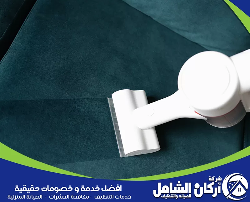 طرق تنظيف الكنب المتسخ 0500073610 تنظيف الكنب من البقع تنظيف كنب يدوي بفرشاة ورش منظف لإزالة البقع مع شركة maskancare