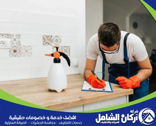 رش المبيدات بعنك