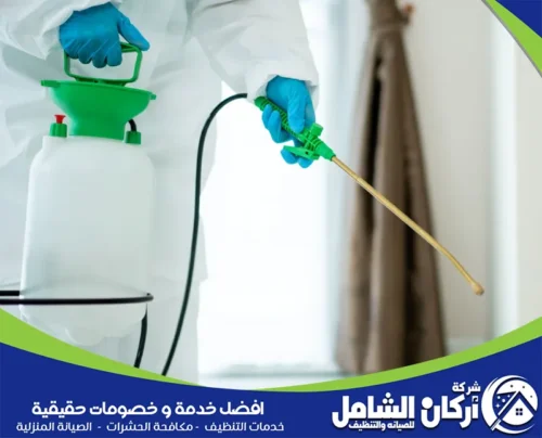 عمال متخصصين في رش المبيدات الحشرية الفعالة