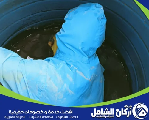 شركة تعقيم خزانات بالقطيف شركة تعقيم خزانات بالقطيف