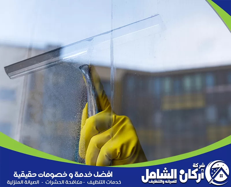 طريقة تلميع الزجاج تلميع زجاج خارجي بممسحة مطاطية لإزالة الماء وترك السطح صافيا ولامعا.