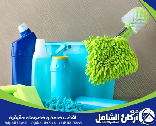 أرخص شركة تنظيف بالنعيرية
