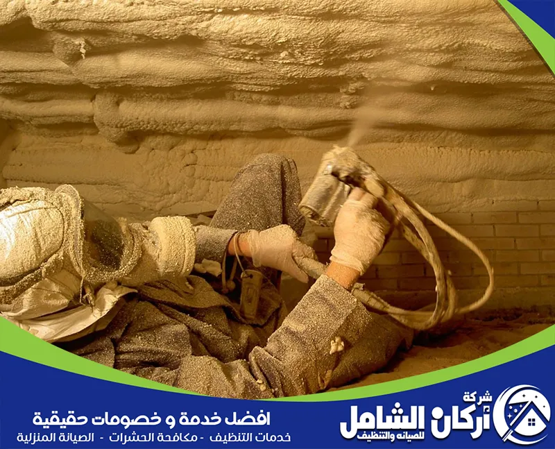 شركة عزل فوم حراري بالدمام 0500073610 maskancare خبرة في تركيب عزل الفوم لجميع الأسطح لضمان توفير أفضل عزل وراحة دائمة لمنزلك.