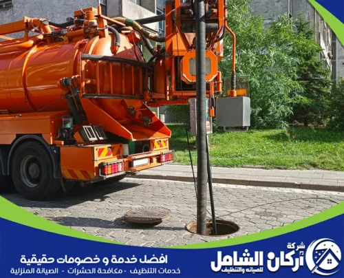 تسليك مجاري بالضغط بالدمام تسليك مجاري بالضغط بالدمام