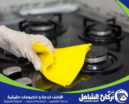 يمكن استخدام مياة ساخنة على البوتاجاز يمكن للفني استخدام مياه ساخنة لتنظيف البوتاجاز بشكل فعال، مما يساعد على إزالة الدهون والأوساخ بسهولة.