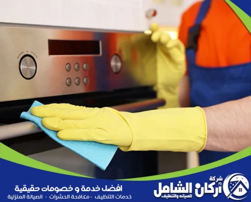 مصلح افران بالقطيف