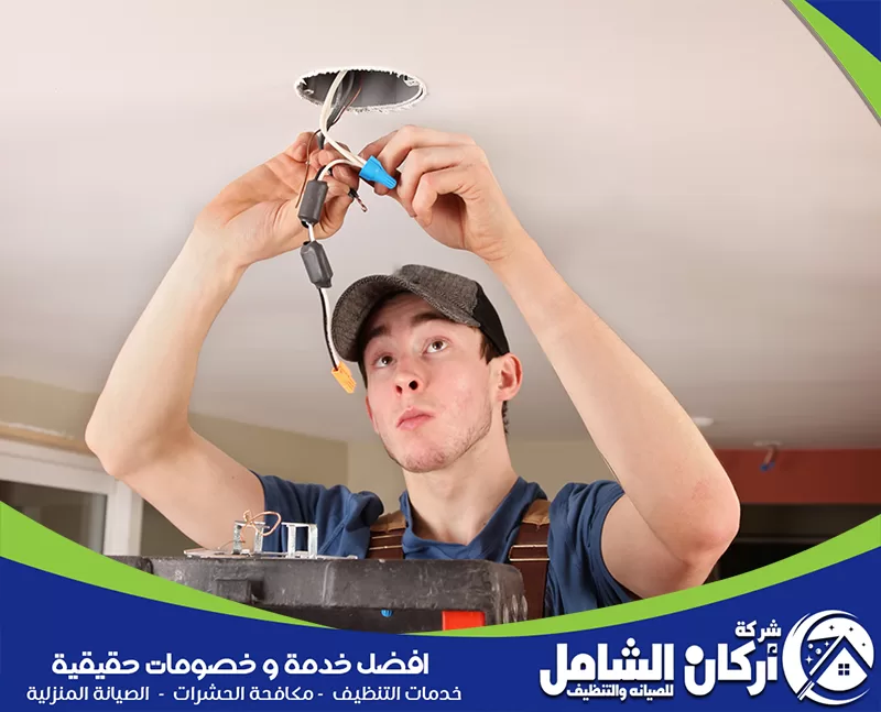 كهربائي منازل بالخبر من شركة maskancare يصلح الأعطال المفاجئة داخل المنازل والفلل والشقق