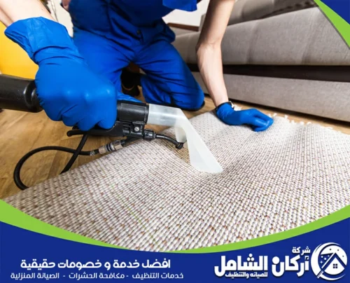 maskancare تزيل بقع السجاد اتصل 0500073610 تنظيف سجادة ملونة بعد إزالة بقع القهوة والروائح داخل مركز غسيل سجاد بالدمام بمعدات متخصصة