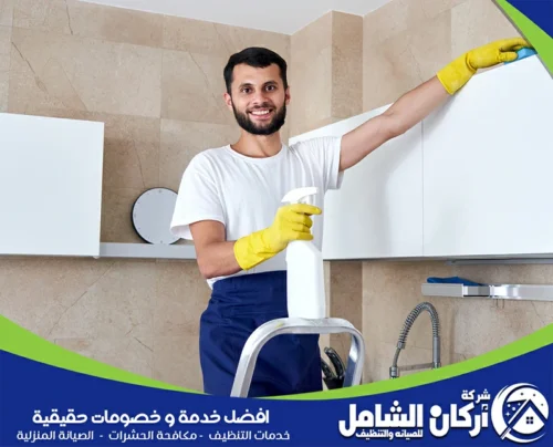 اسعار شركة تنظيف مطابخ بالدمام 0500073610 maskancare فني maskancare ينظف خزائن مطبخ بالدمام باستخدام بخاخ مخصص لإزالة البقع والدهون.