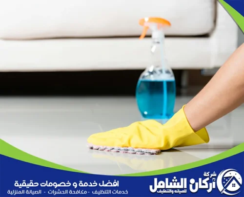 شركة تنظيف وتلميع ارضيات براس تنورة