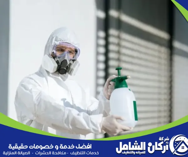 عملية مكافحة بق الفراش والفئران داخل المنازل مع خبراء maskancare لضمان نتائج سريعة وراحة بال لجميع أفراد الأسرة.