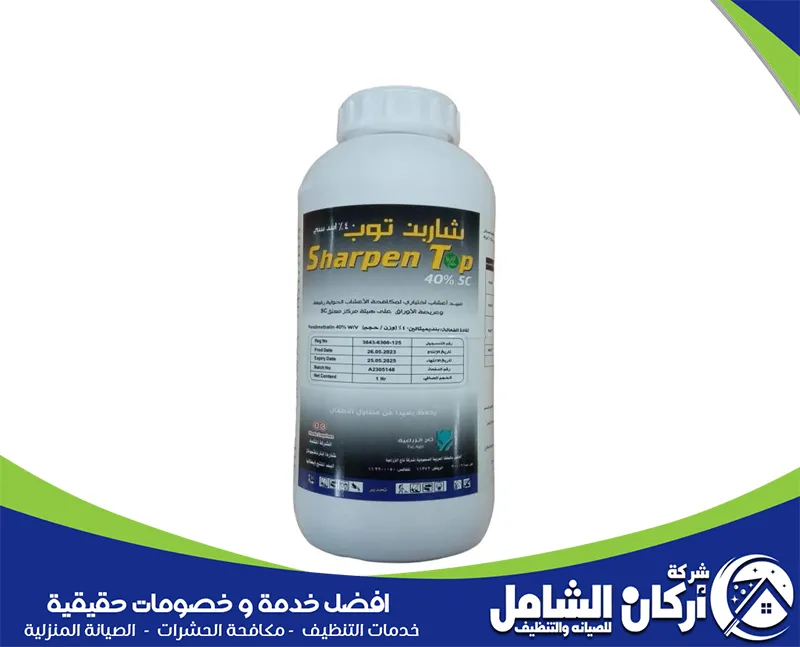 المبيدات الحشرية العضوية الفوسفاتية