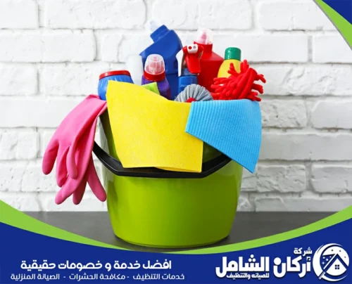 ارخص شركة تنظيف بالخفجي