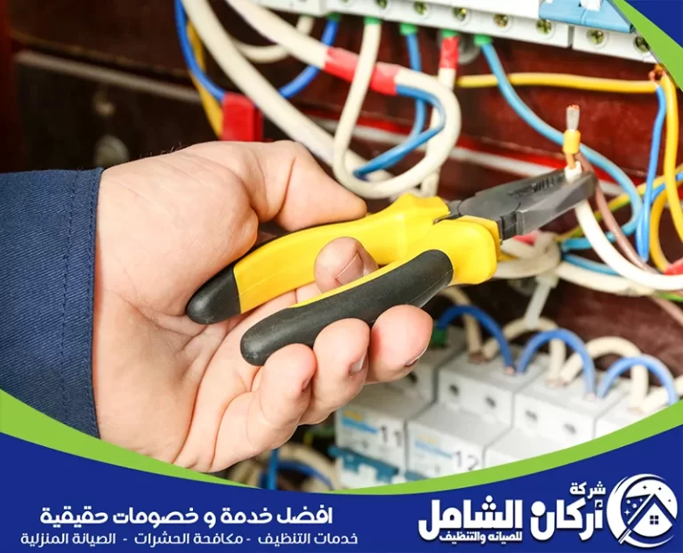 كهربائي منازل بالدمام