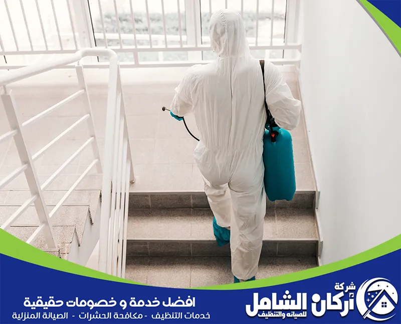 فني شركة maskancare يقوم برش مبيدات بالخفجي للتخلص من الحشرات في جميع أنحاء المنزل