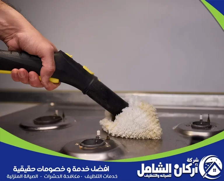 طرق تنظيف عيون الغاز المسدودة