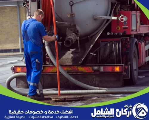 فني من شركة maskancare يقوم بتسليك المجاري في الجبيل بسرعة وكفاءة