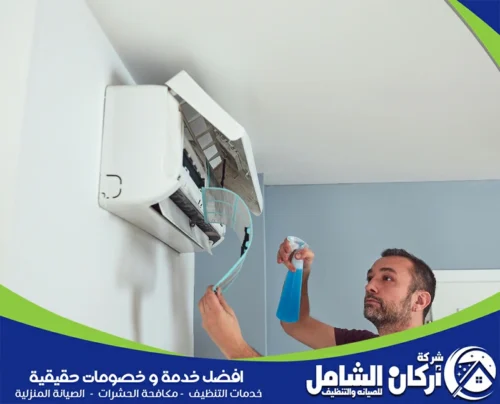 تنظيف مكيفات شباك بالقطيف