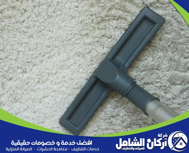 كيفية غسيل السجاد الحرير