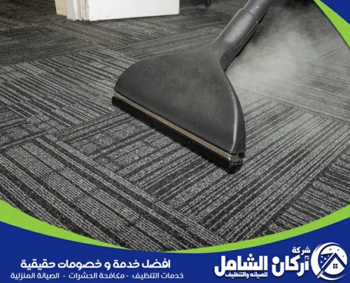 اطلب تنظيف سجادك الآن من maskancare 0500073610 فني من maskancare ينظف سجادة بالبخار داخل منزل في الدمام بعناية قبل التجفيف النهائي