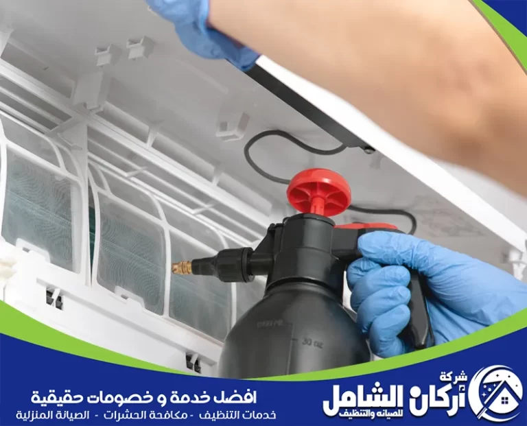 أدوات تنظيف مكيفات الهواء في المنزل
