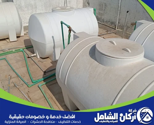 شركة غسيل خزانات بالاحساء