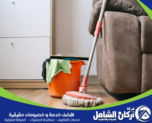 تنظيف سجاد احترافي في المنزل مع maskancare – شركة تنظيف سجاد بجدة