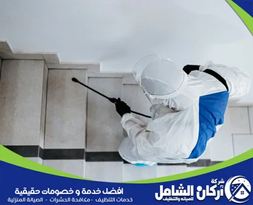 شركة maskancare لمكافحة العتة بالدمام