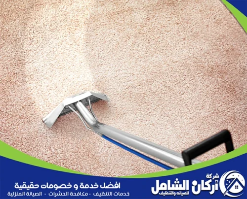 نصائح شركة سجاد موكيت بالقطيف نصائح شركة سجاد موكيت بالقطيف