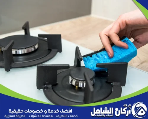 ما هي أفضل طريقة تنظيف عيون الغاز المسدودة 0500073610 maskancare يقوم الفني باستخدام أدوات دقيقة لتنظيف عيون الغاز المسدودة، مما يضمن أداءً مثاليًا وسلامة الجهاز.