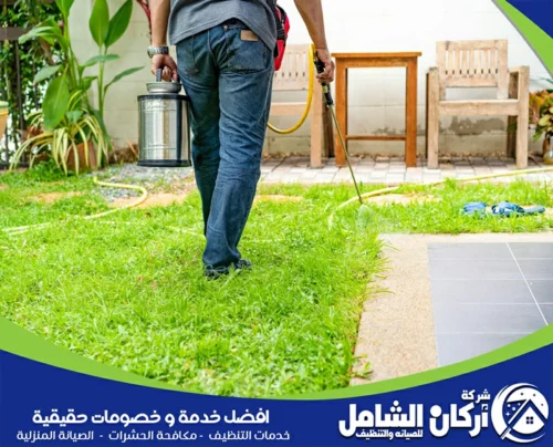 شركة رش مبيدات بالخبر